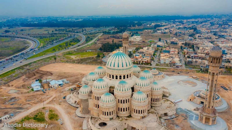 جامع الموصل الکبیر